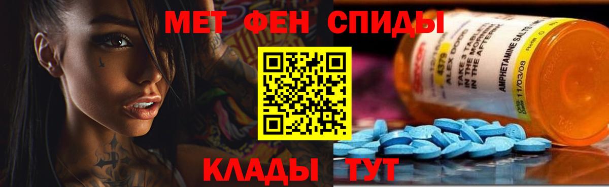 Амфетамин 97% Дальнереченск