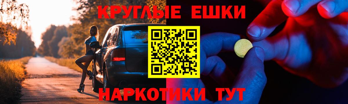 Дальнереченск  цена наркотик  Вход с VPN  mega как войти  Экстази 280мг  ЭКСТАЗИ 300 mg 