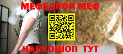 COCAINE Камышлов