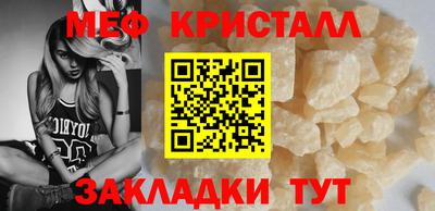 COCAINE Камышлов