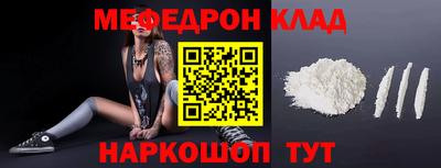COCAINE Камышлов
