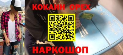 MDMA Premium VHQ Канаш