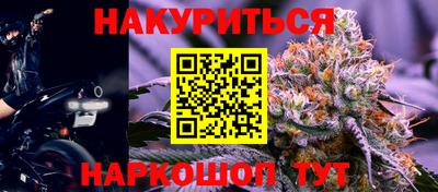 COCAINE Камышлов