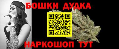 сатива Кандалакша