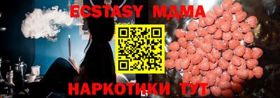 COCAINE Камышлов
