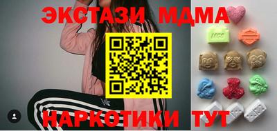 MDMA Premium VHQ Канаш