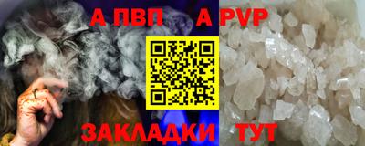 COCAINE Камышлов