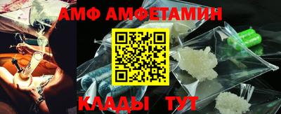 сатива Кандалакша