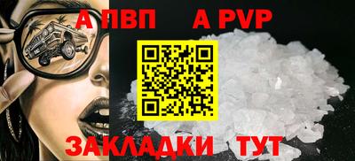 сатива Кандалакша