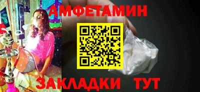 сатива Кандалакша