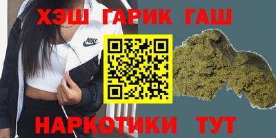 COCAINE Камышлов