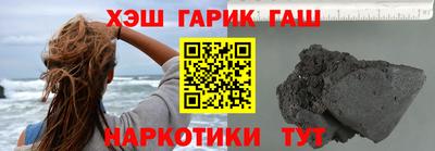 сатива Кандалакша