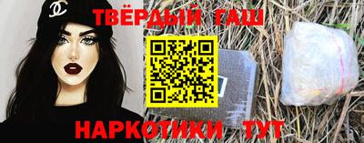 COCAINE Камышлов
