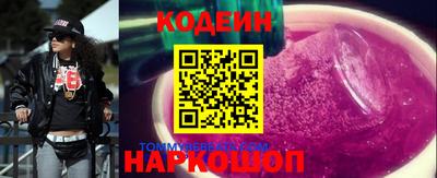 COCAINE Камышлов