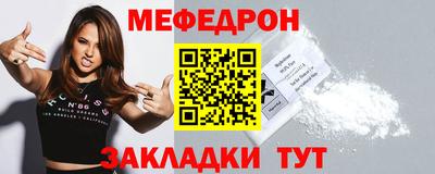 COCAINE Камышлов