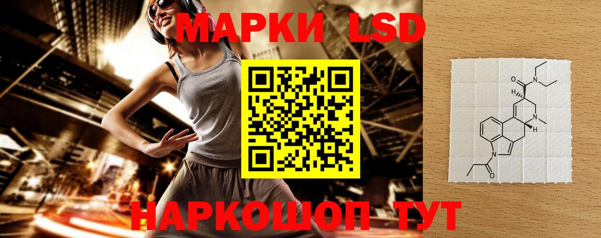 LSD-25 экстази  Лсд 25 экстази кислота  Дальнереченск  Вход с VPN  МЕГА как войти  Лсд 25 экстази ecstasy 
