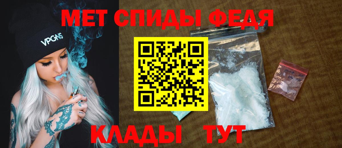 Дальнереченск  Метамфетамин  Вход с VPN  МЕТАМФЕТАМИН пудра 