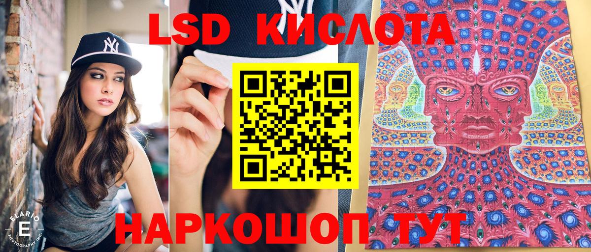 Марки N-bome 1500мкг Дальнереченск