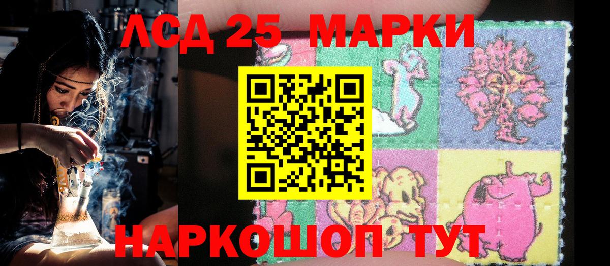 Марки N-bome  Марки N-bome 1,8мг  Вход с VPN  Дальнереченск 