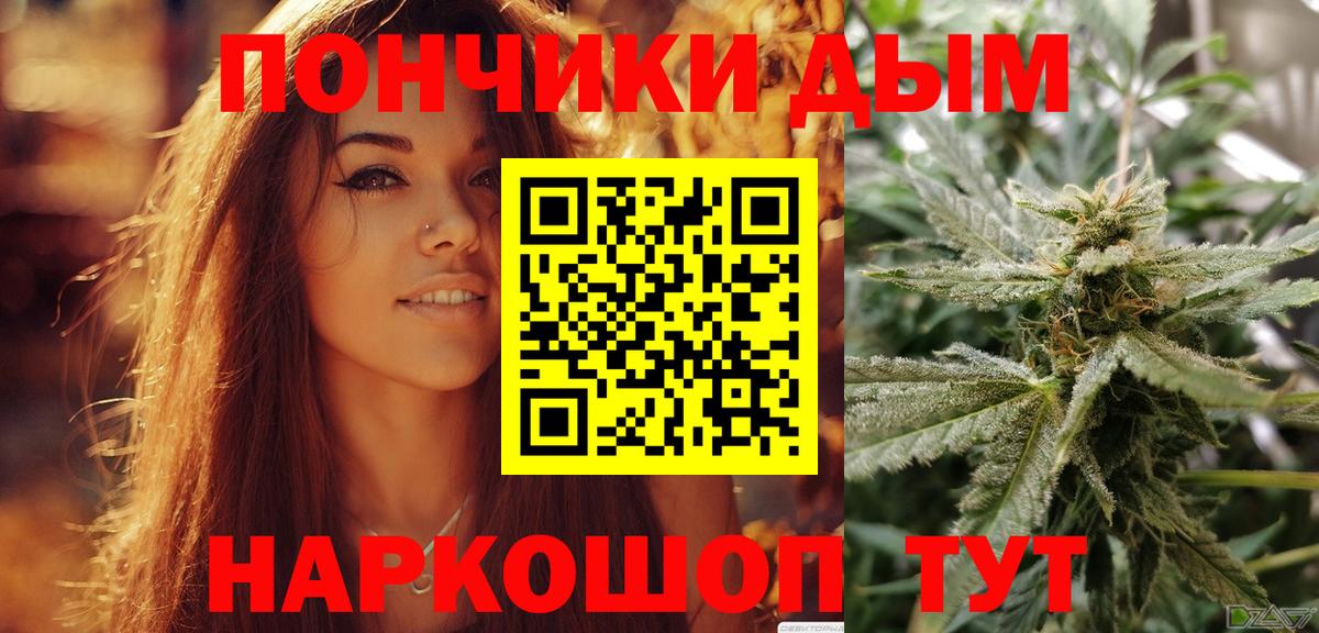 Бошки Шишки тримм  МАРИХУАНА тримм  Конопля VHQ  Дальнереченск  Вход с VPN 