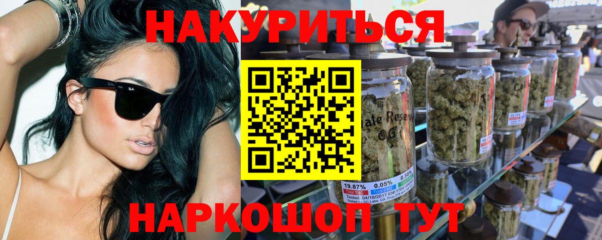Каннабис гибрид Дальнереченск